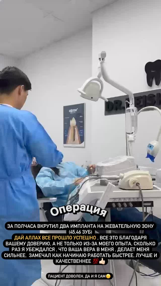 ОПТГ снимок