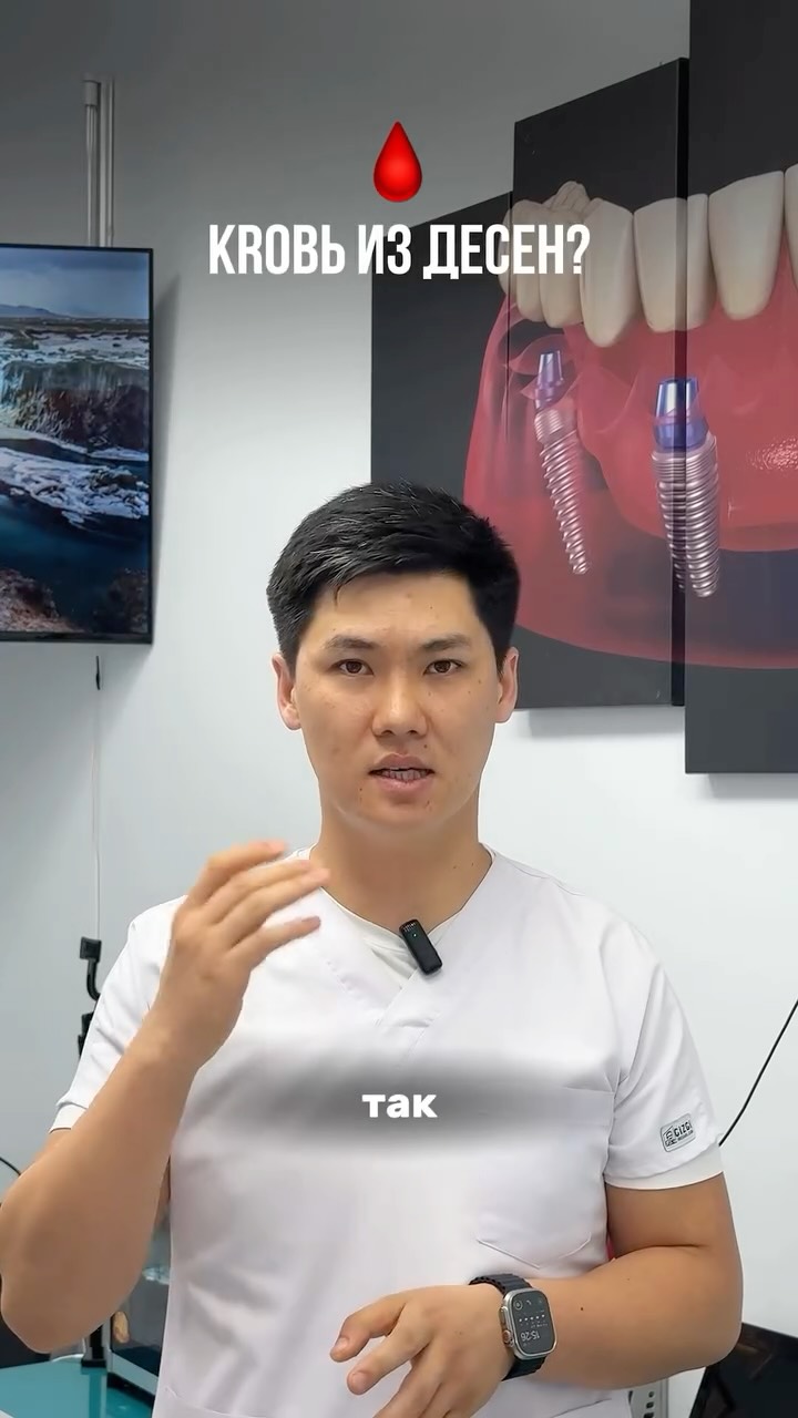 Профессиональная чистка