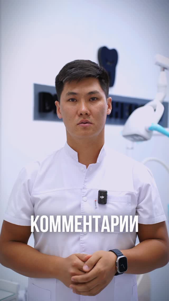 Доктор Темирлан Бейшебаев