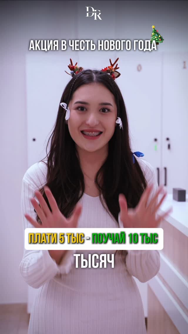 Подарочный сертификат