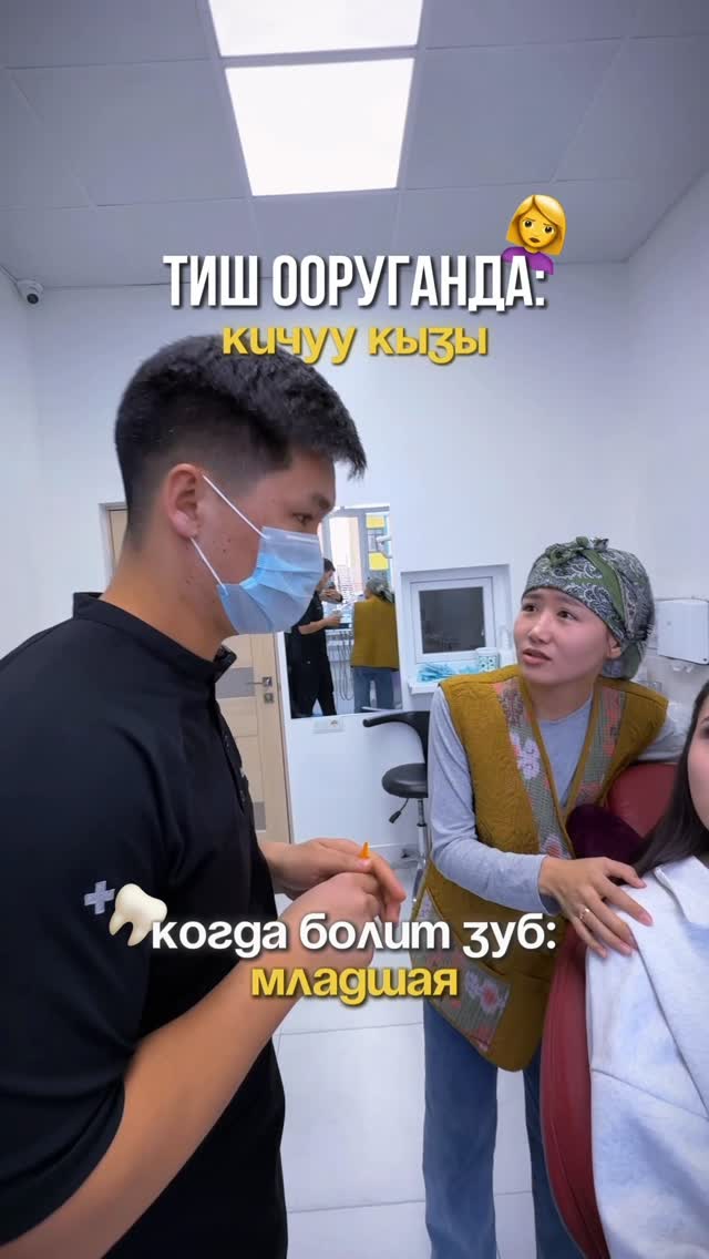 Команда клиники