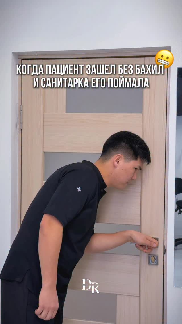 Стоматология Бишкек